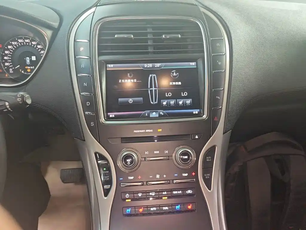Lincoln MKX 2017 2015 2.0T AWD Elegance Edition
