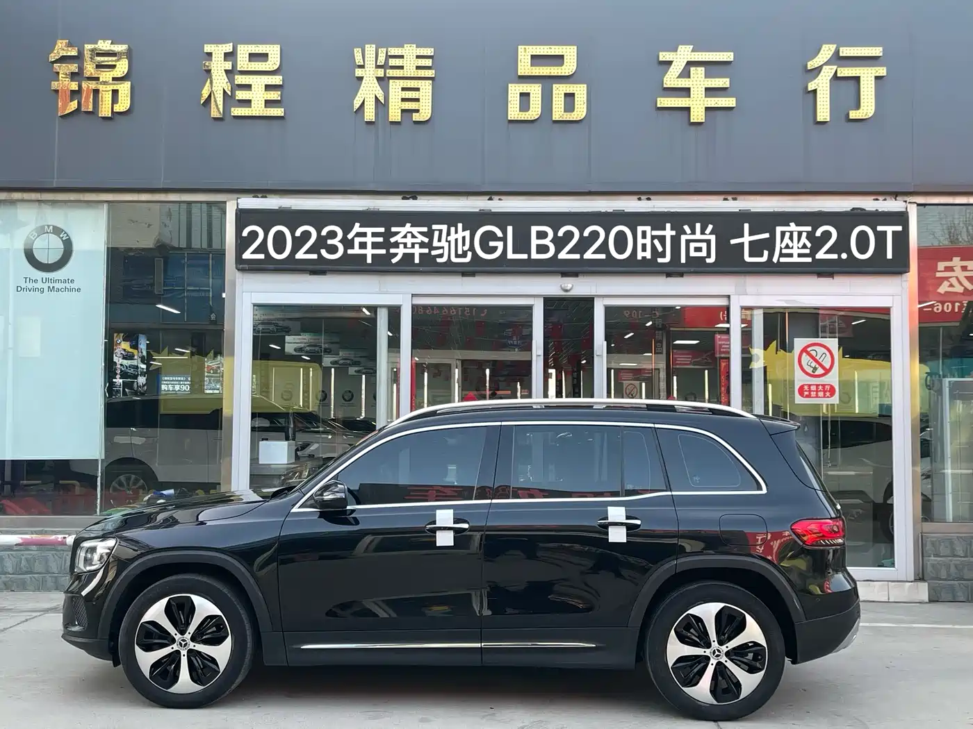 Mercedes-Benz GLB 2023 GLB 220 Style фото 5