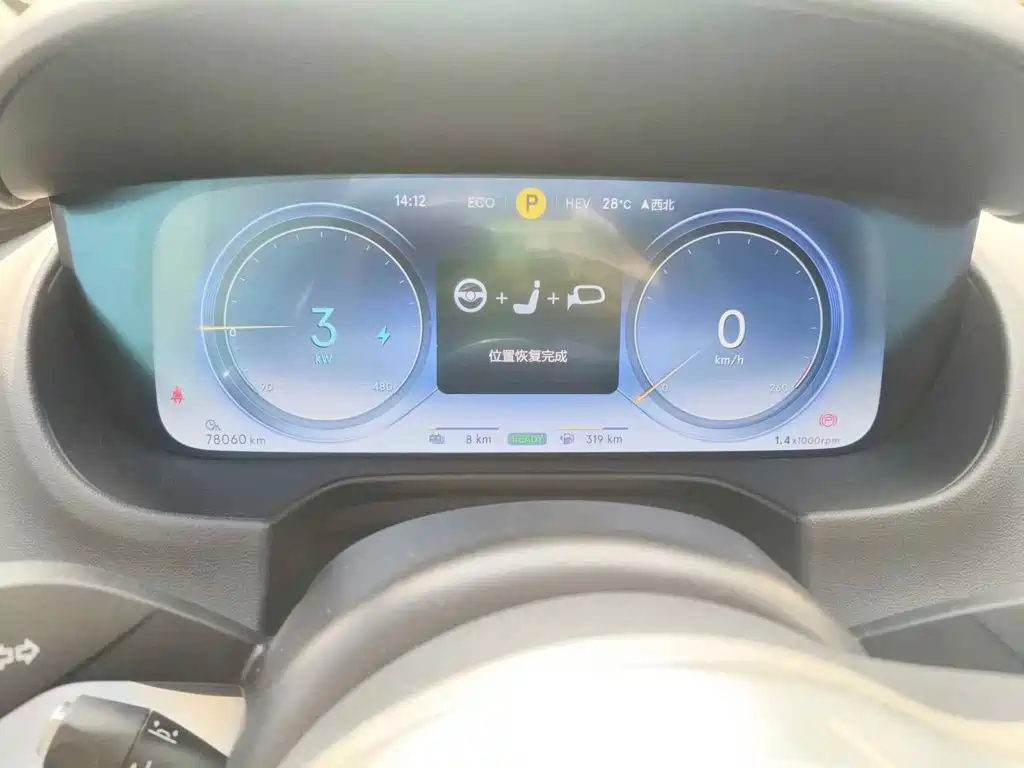 Denza X 2020 2020 Model PHEV Flagship Edition