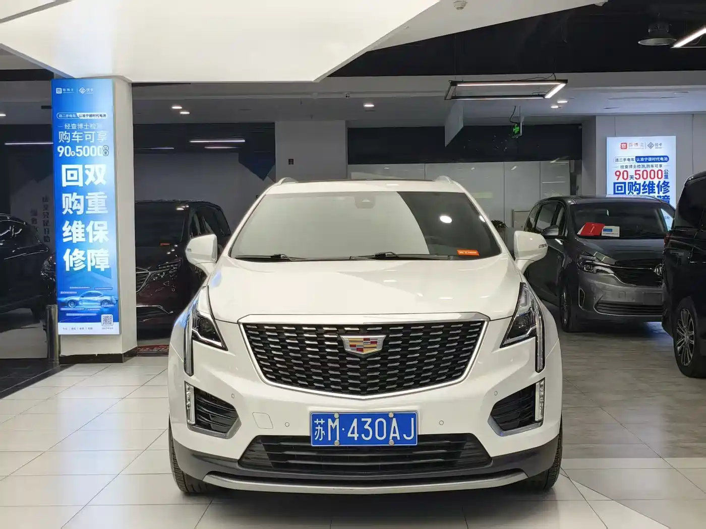 CADILLAC XT5