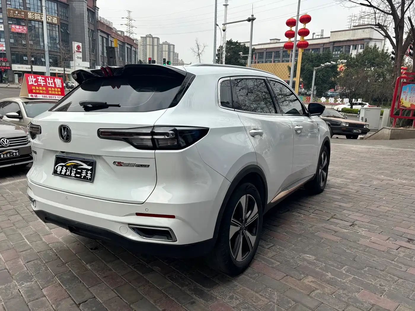 CHANGAN CS55PLUS
