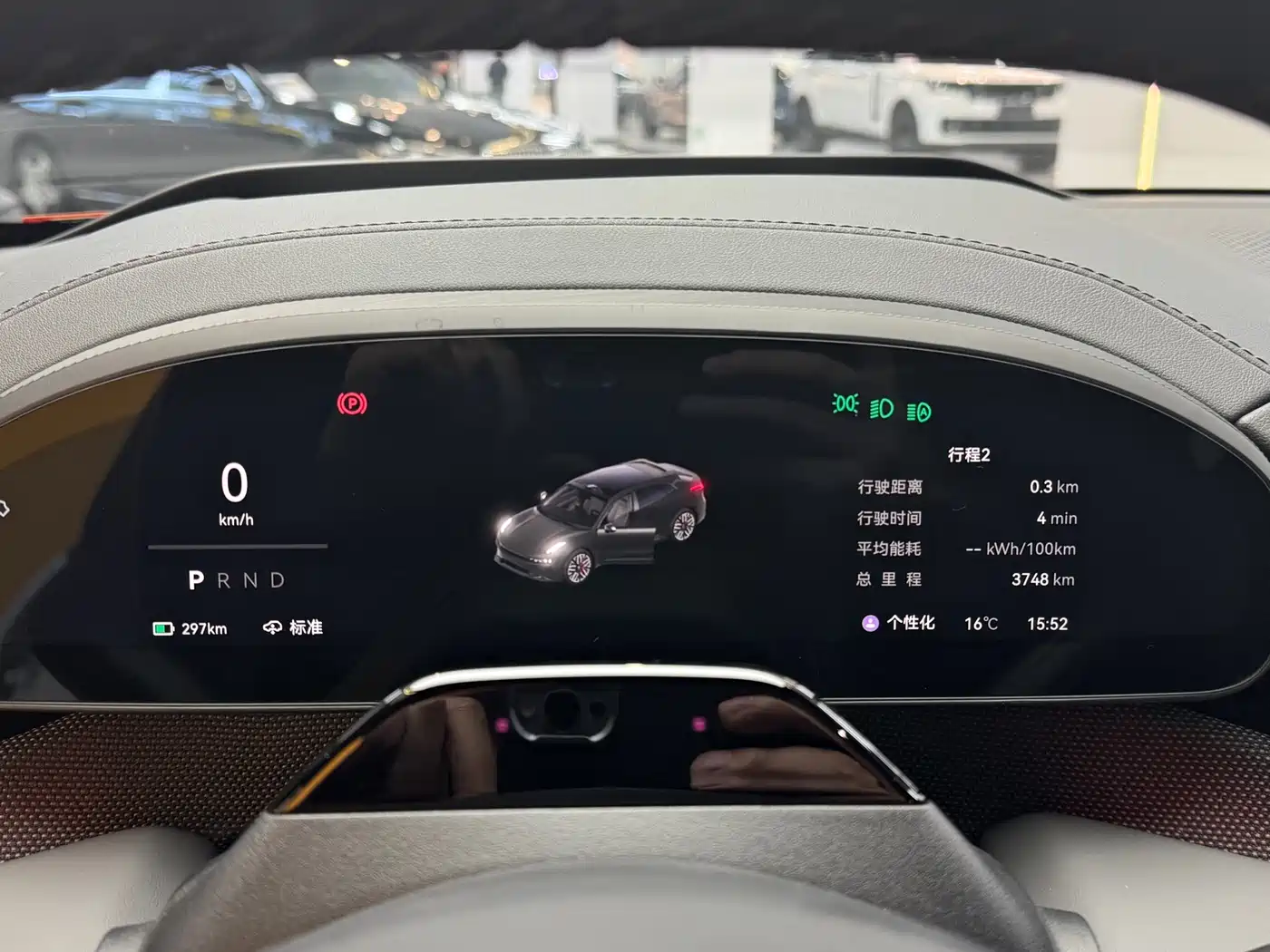 ZEEKR EXTREME KRYPTON 001