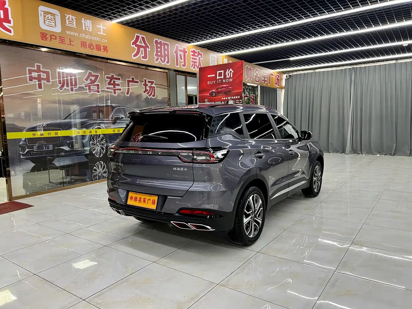 CHERY TIGGO 7 PLUS