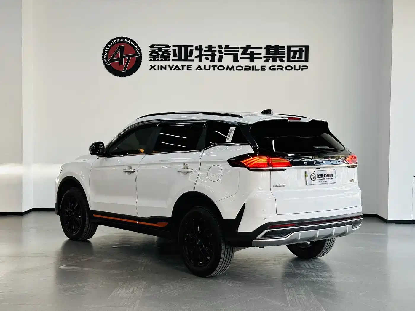 GEELY AUTOMOBILE BOYUE