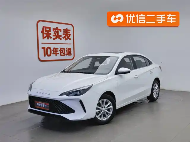 ROEWE I5