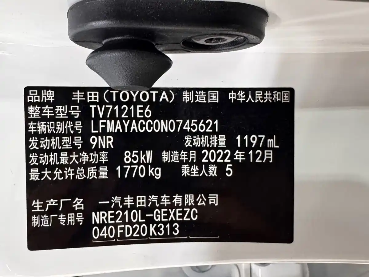 Toyota Corolla, миниатюра 25