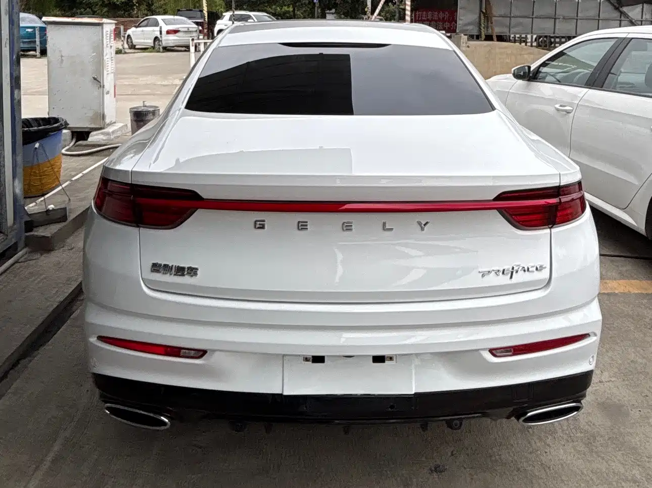 GEELY AUTOMOBILE XINGRUI