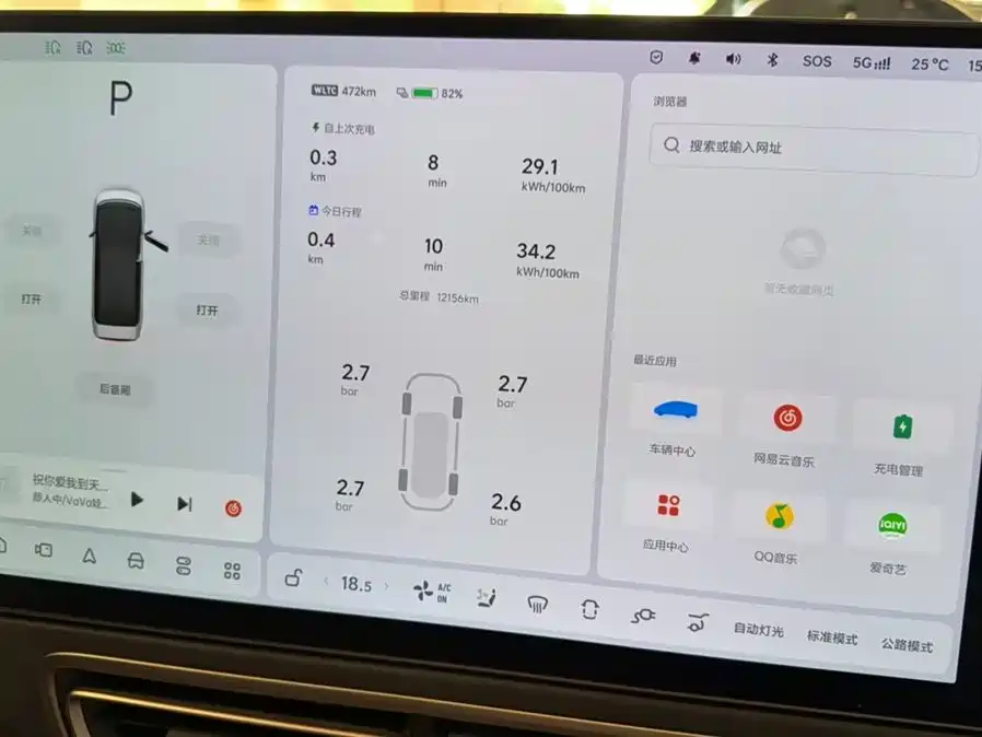 Li Auto MEGA 2025 2025 Ultra Smart Renewal Edition