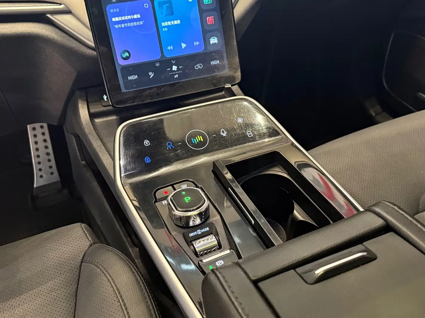 Weltmeister WEIMA EX5