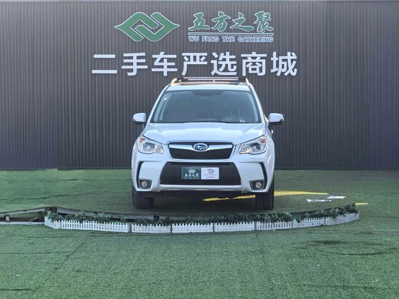 Subaru Forester 2013 2.5i Automatic Luxury Edition фото 2