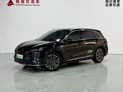 Shangjie H5
