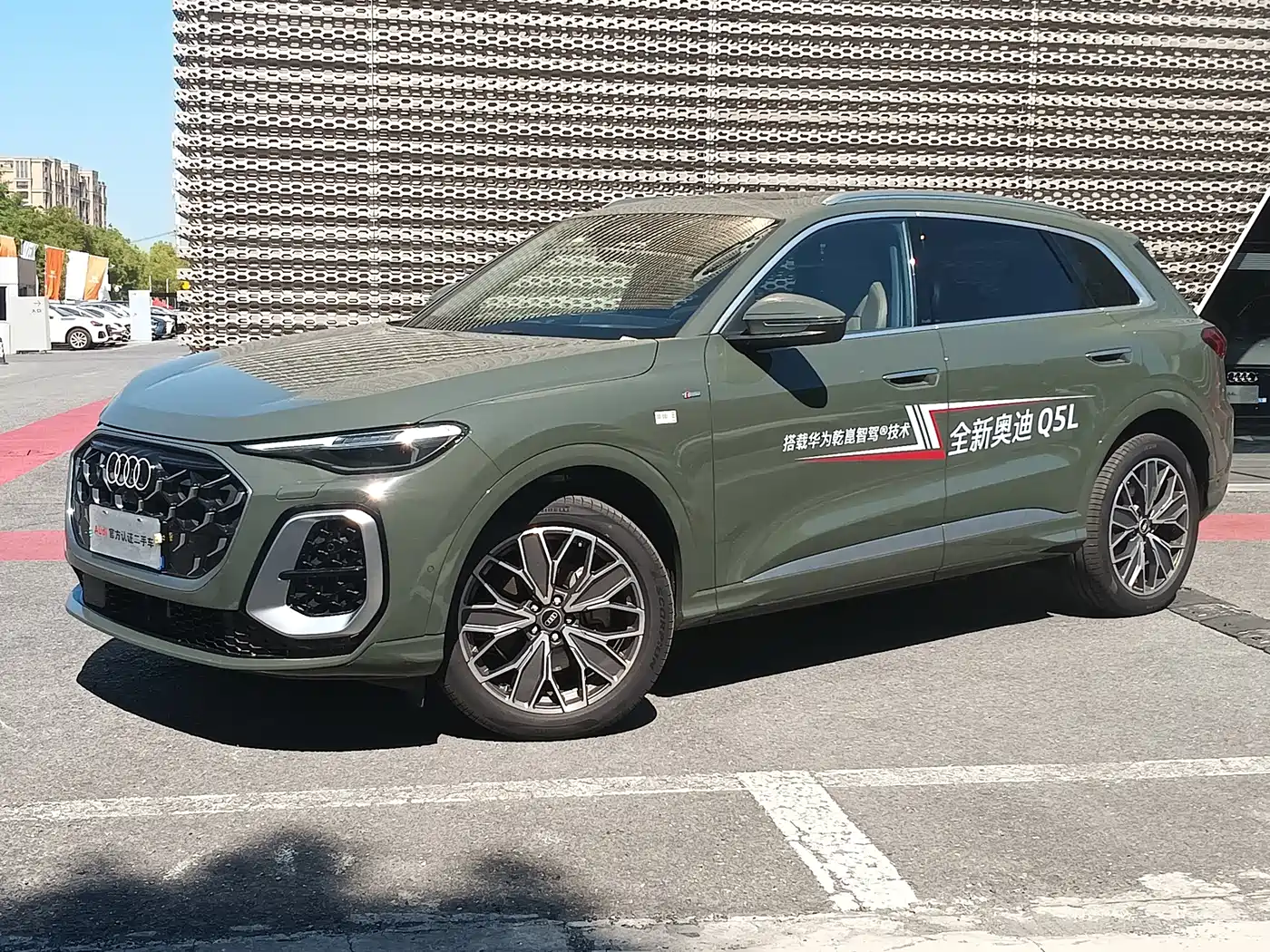 Audi Q5L 2026 Luxury Sport 150kW