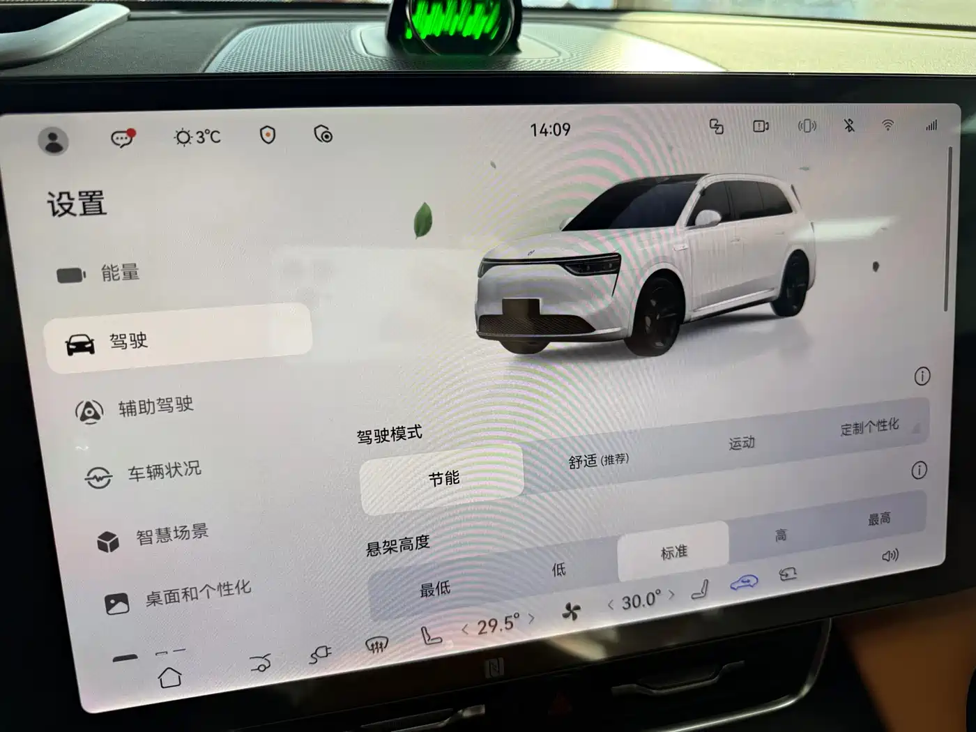 AITO Wenjie AITO M8 2025 Pure Electric Max+ 6-seater AWD фото 23