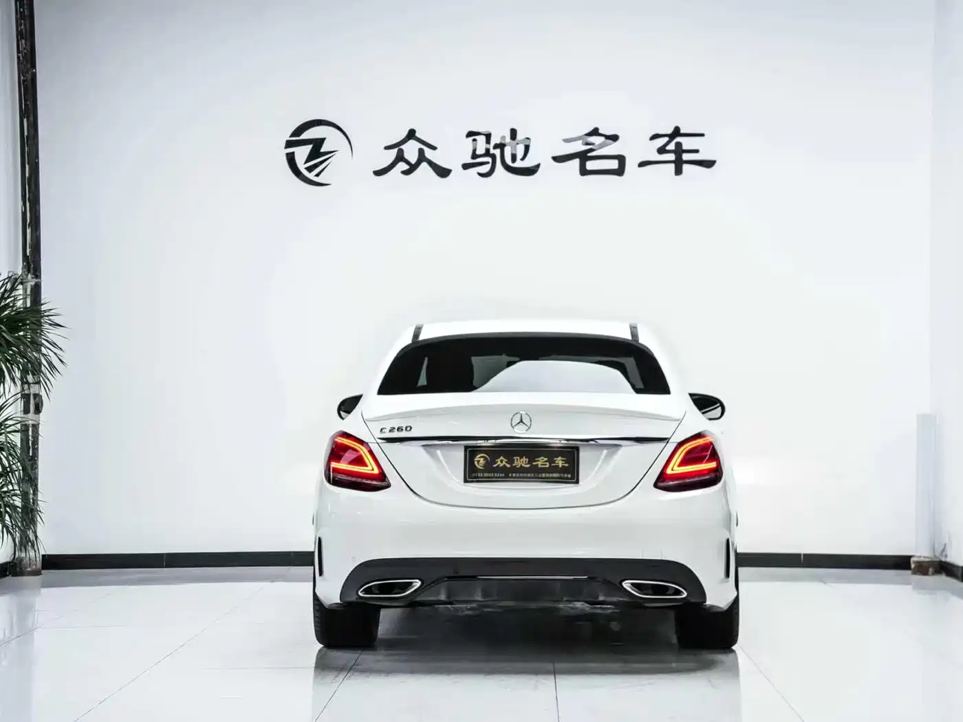 Mercedes-Benz C-Class 2021 C 260 Starry Exclusive Edition фото 11