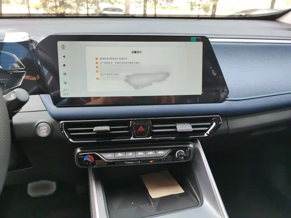 GAC Trumpchi Trumpchi GS3 2026 2026 GS3 Emzoom 270T Sport Edition