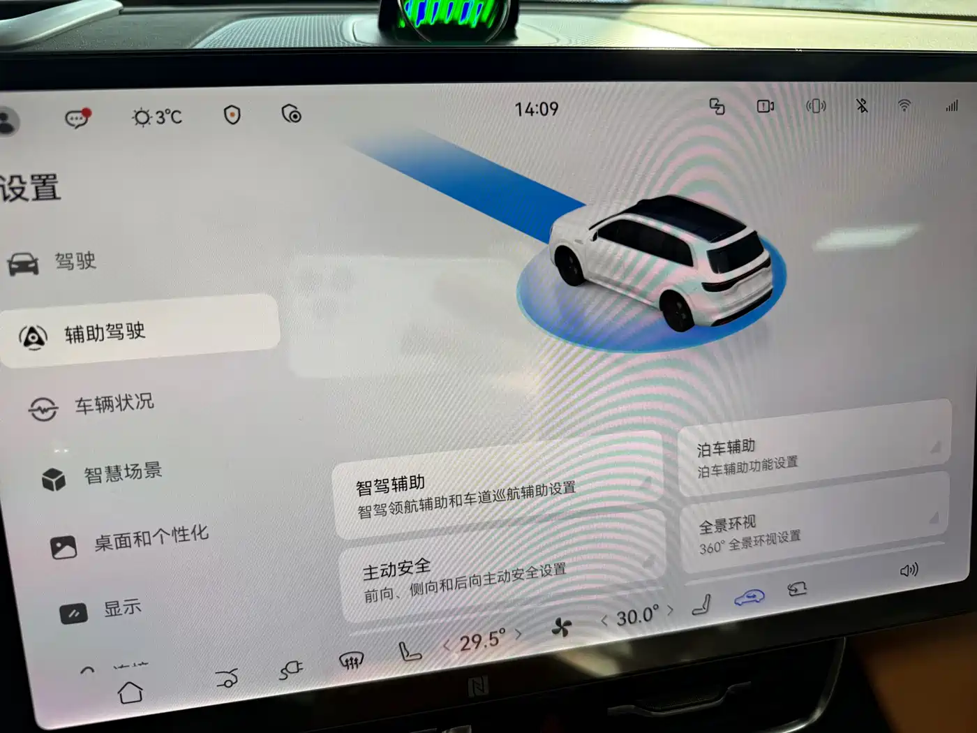 AITO Wenjie AITO M8 2025 Pure Electric Max+ 6-seater AWD фото 22