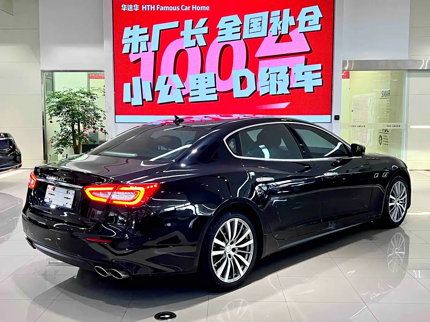 Maserati Quattroporte 2017 2017 3.0T Standard