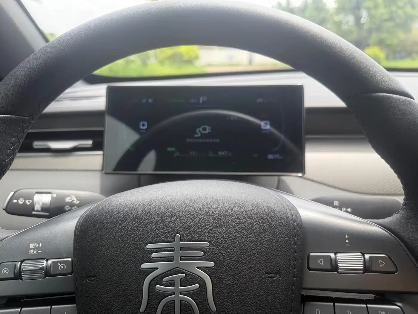 BYD Qin PLUS 2026 2026 Model DM-i 210KM Progressive Edition
