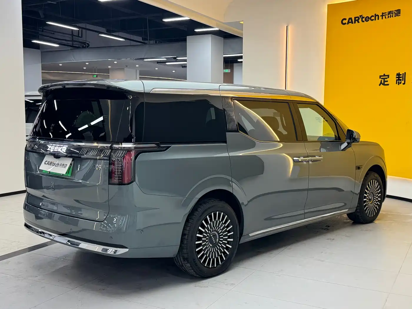 ZEEKR EXTREME KRYPTON 009