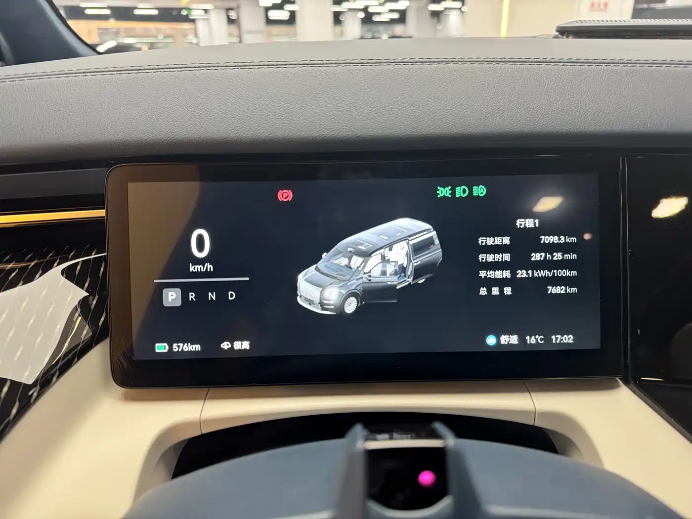 ZEEKR EXTREME KRYPTON 009