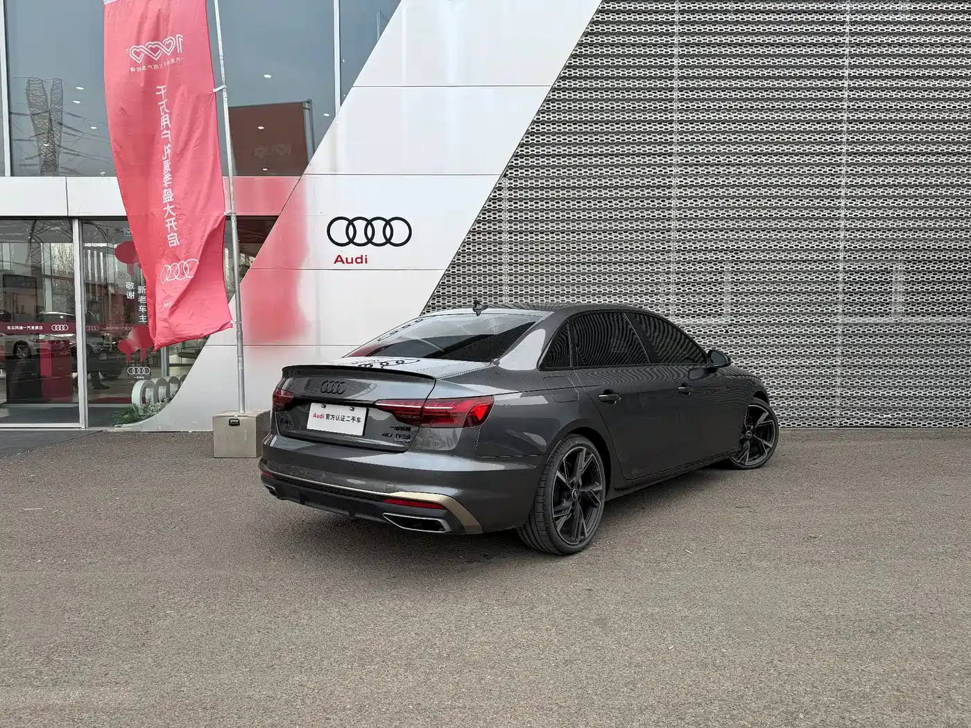 Audi A4L 2024 40 TFSI quattro RS Kit Speed Edition фото 4