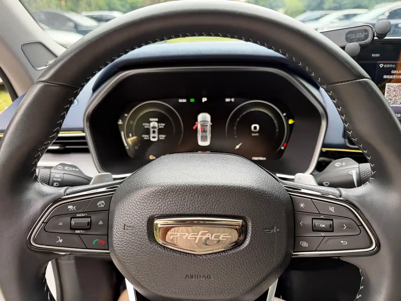 Geely Xing Rui 2021 2021 2.0TD Flagship Model