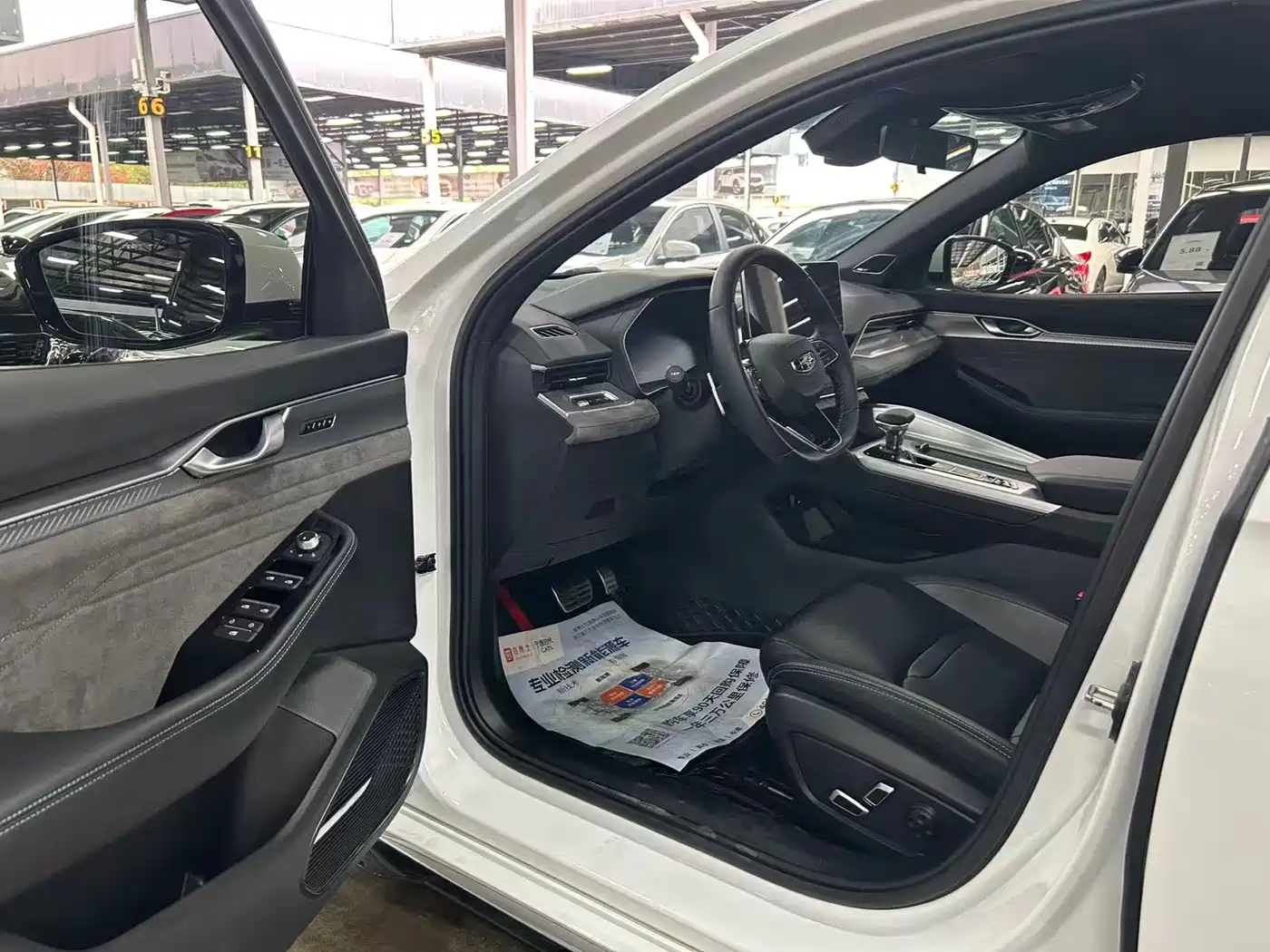 GEELY AUTOMOBILE XINGRUI