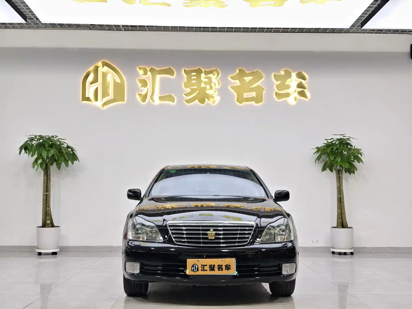 Toyota Crown 2007 3.0L Royal Saloon G VIP фото 2