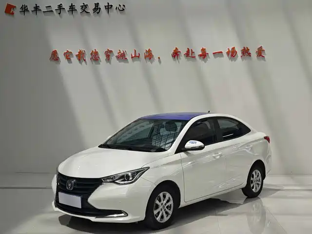 Changan Yuexiang 2020