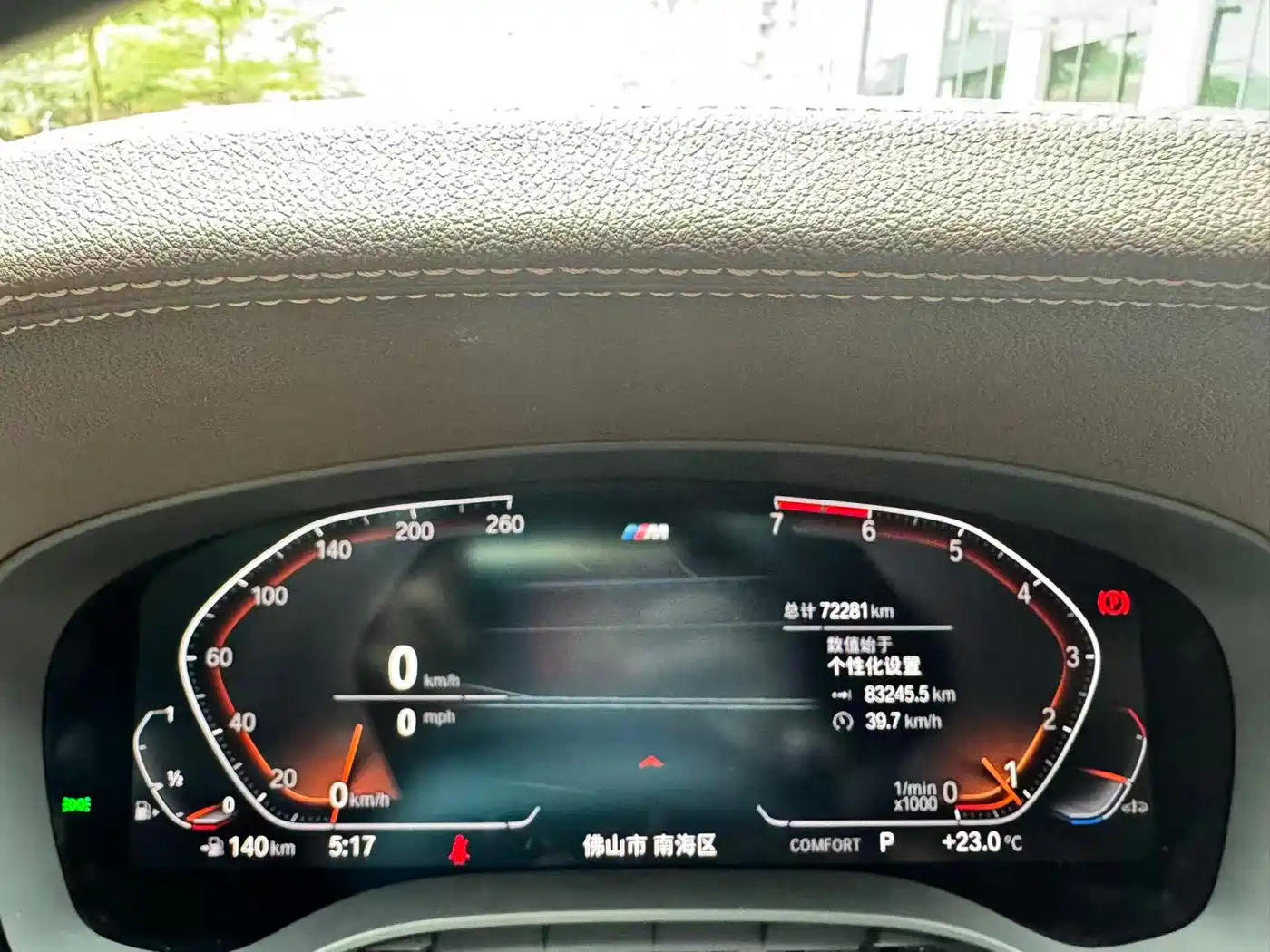 BMW 5 Series 2021 530Li Premium M Sport Package фото 6