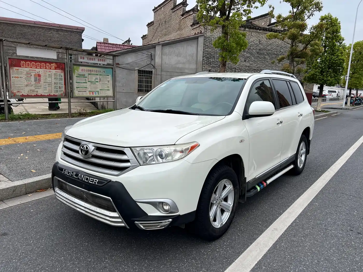 Toyota Highlander 2013 2.7L 2WD 5-seater Purple Gold Edition