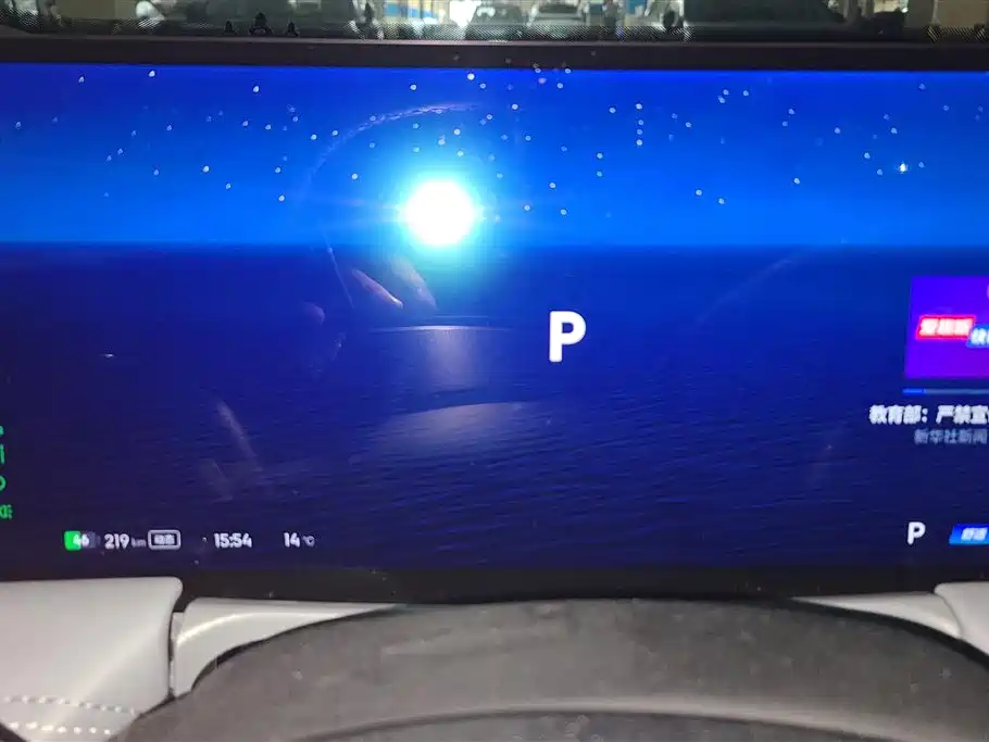 GEELY GALAXY GALAXY E8