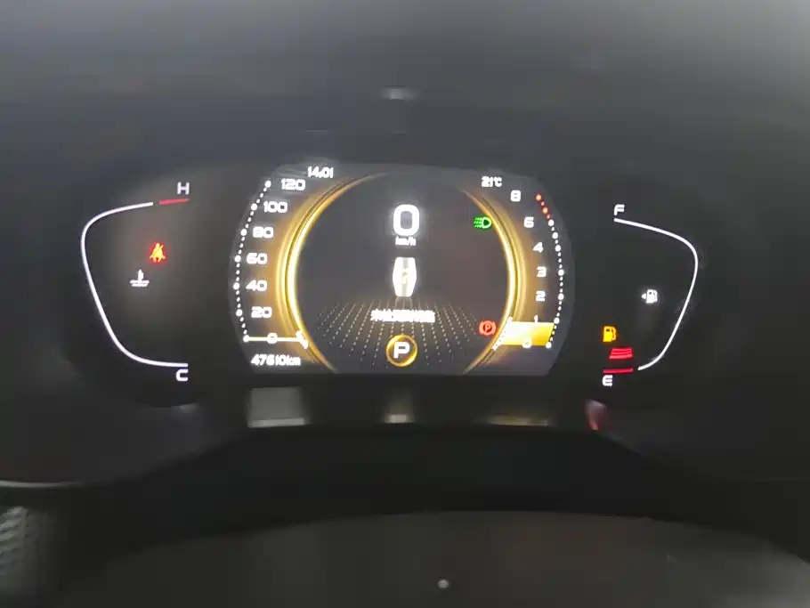 Geely Emgrand GL 2021 2020 1.4T CVT Premium