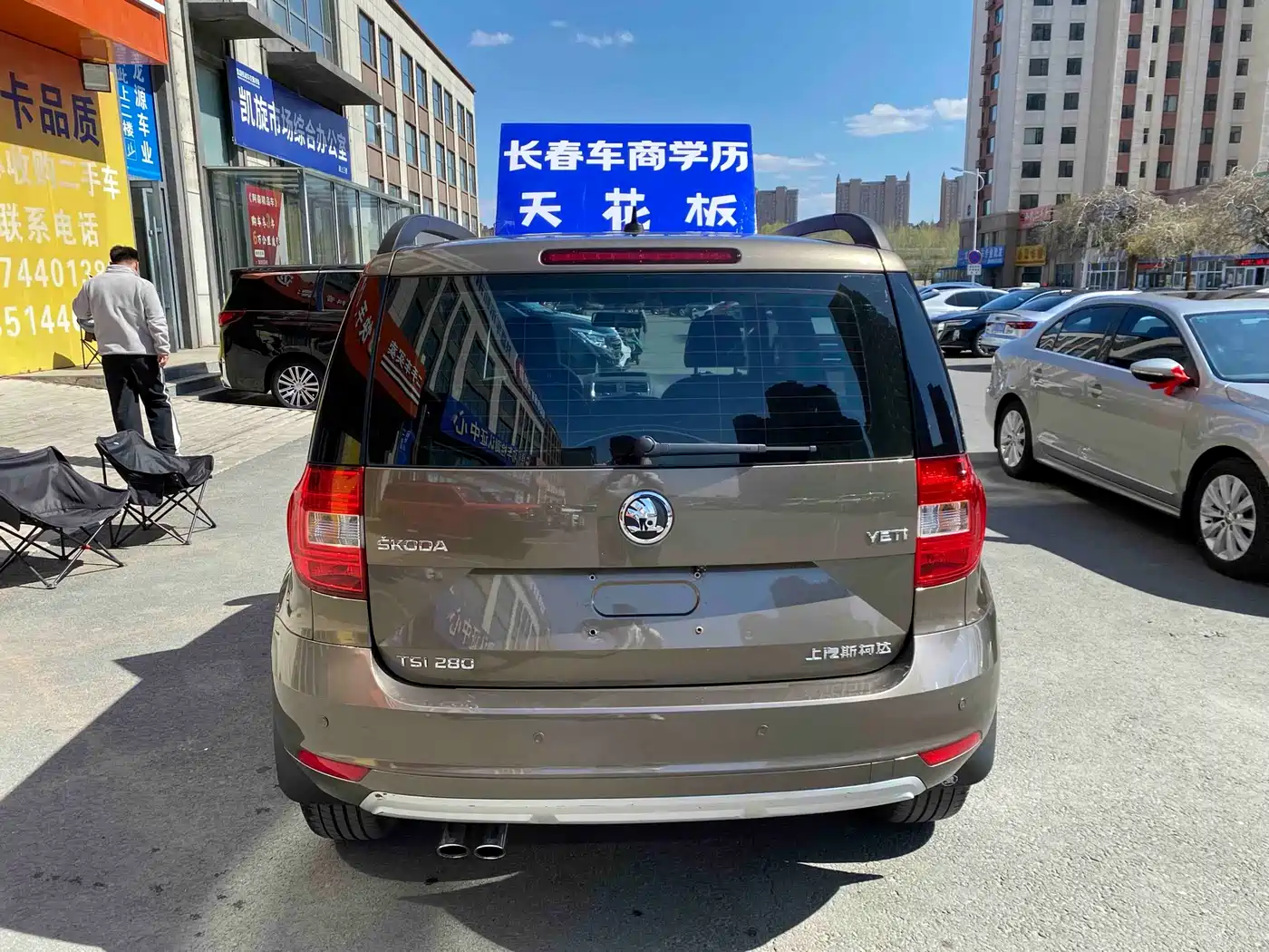 Škoda Yeti 2017 TSI280 DSG Advance фото 4
