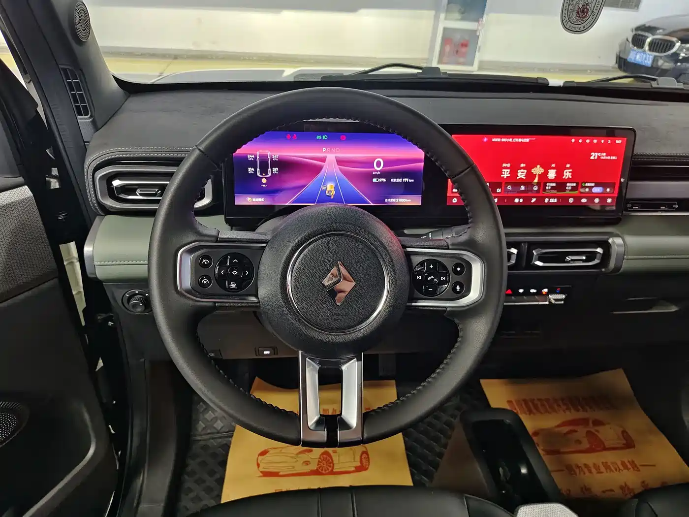Baojun Yueye 2024 2024 Flagship Edition