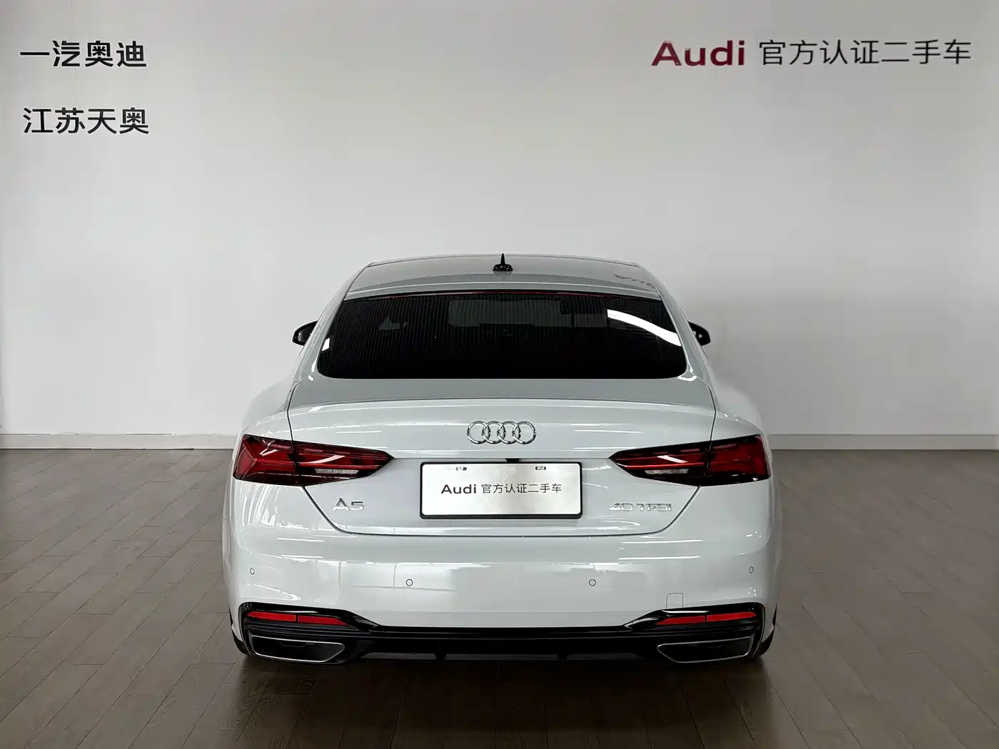 Audi A5 (Import) 2026 2025 Sportback 40 TFSI Collector's Edition Fashion Dynamic