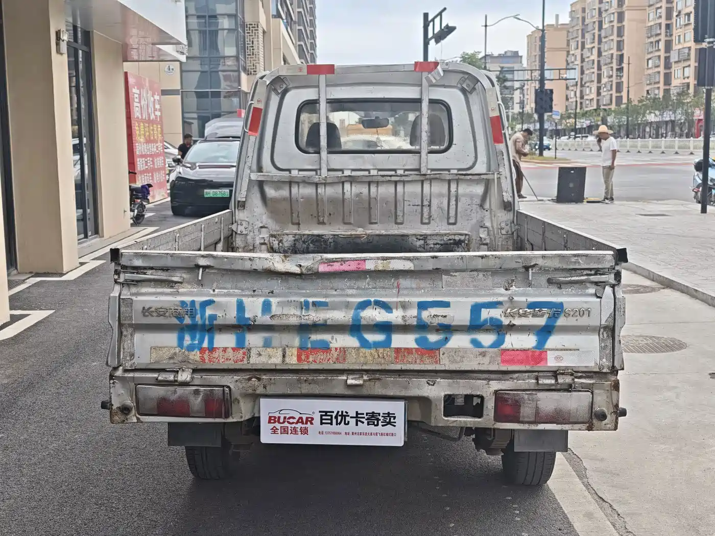 2016 Changan Kaicheng Changan Xingka