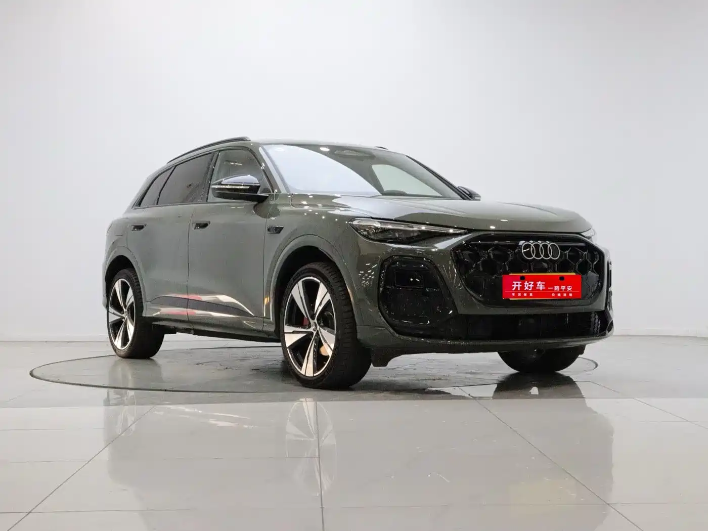 Audi Q5L 2026 2026 Smart Hybrid Flagship