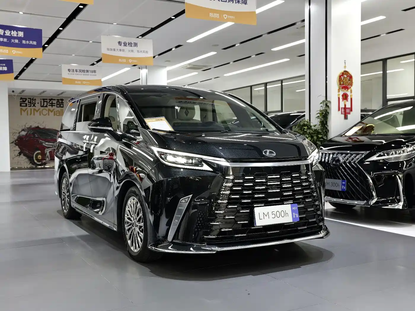 Lexus LM 2026 2023 500h 6-Seater Prestige Edition