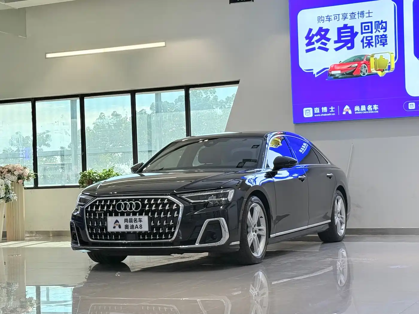  Audi Audi A8 2023 A8L 50 TFSI quattro Exclusive
