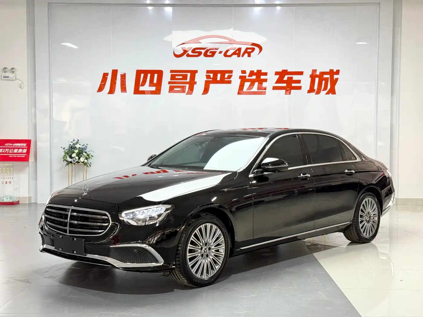  E CLASS