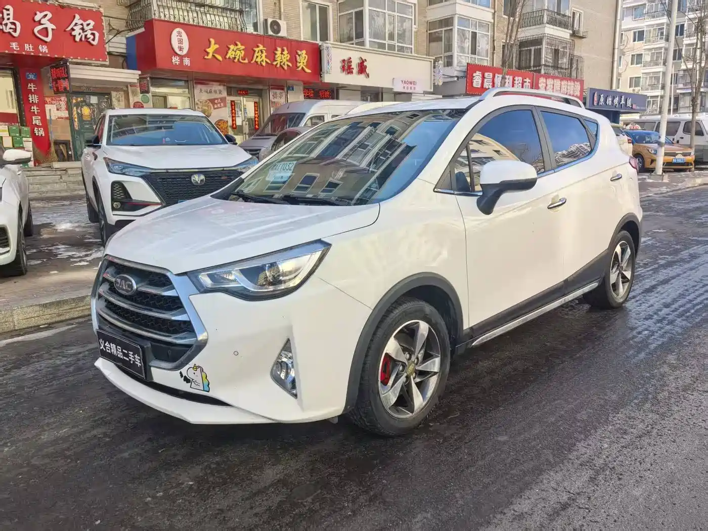JAC Motors Refine S3 2017 2017 1.6L CVT Luxury Smart