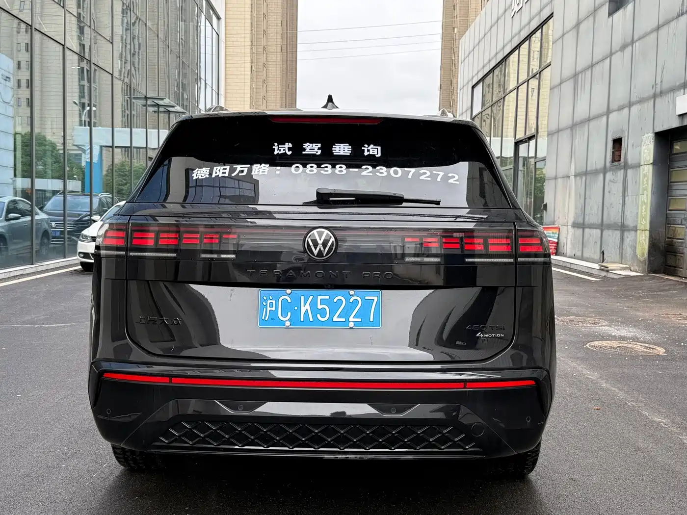 Volkswagen Teramont 2025 2025 Teramont Pro 450TSI 4WD Summit Edition