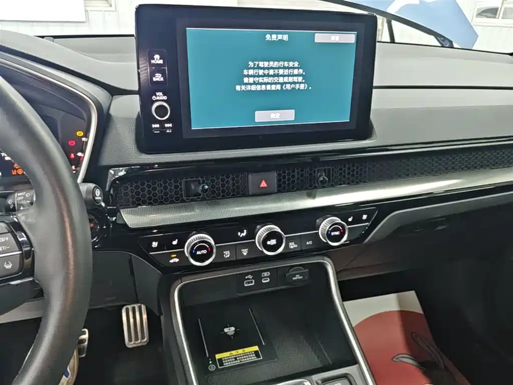Honda Breeze New Energy 2023 2023 e:PHEV Supreme Edition