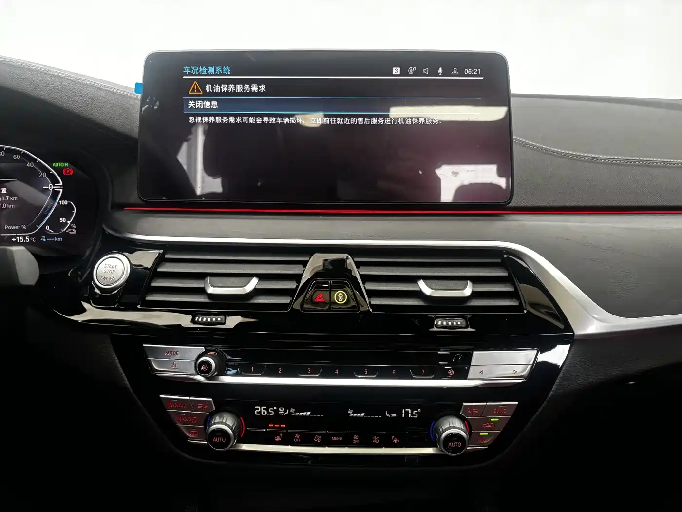 BMW 5 SERIES NEW ENERGY