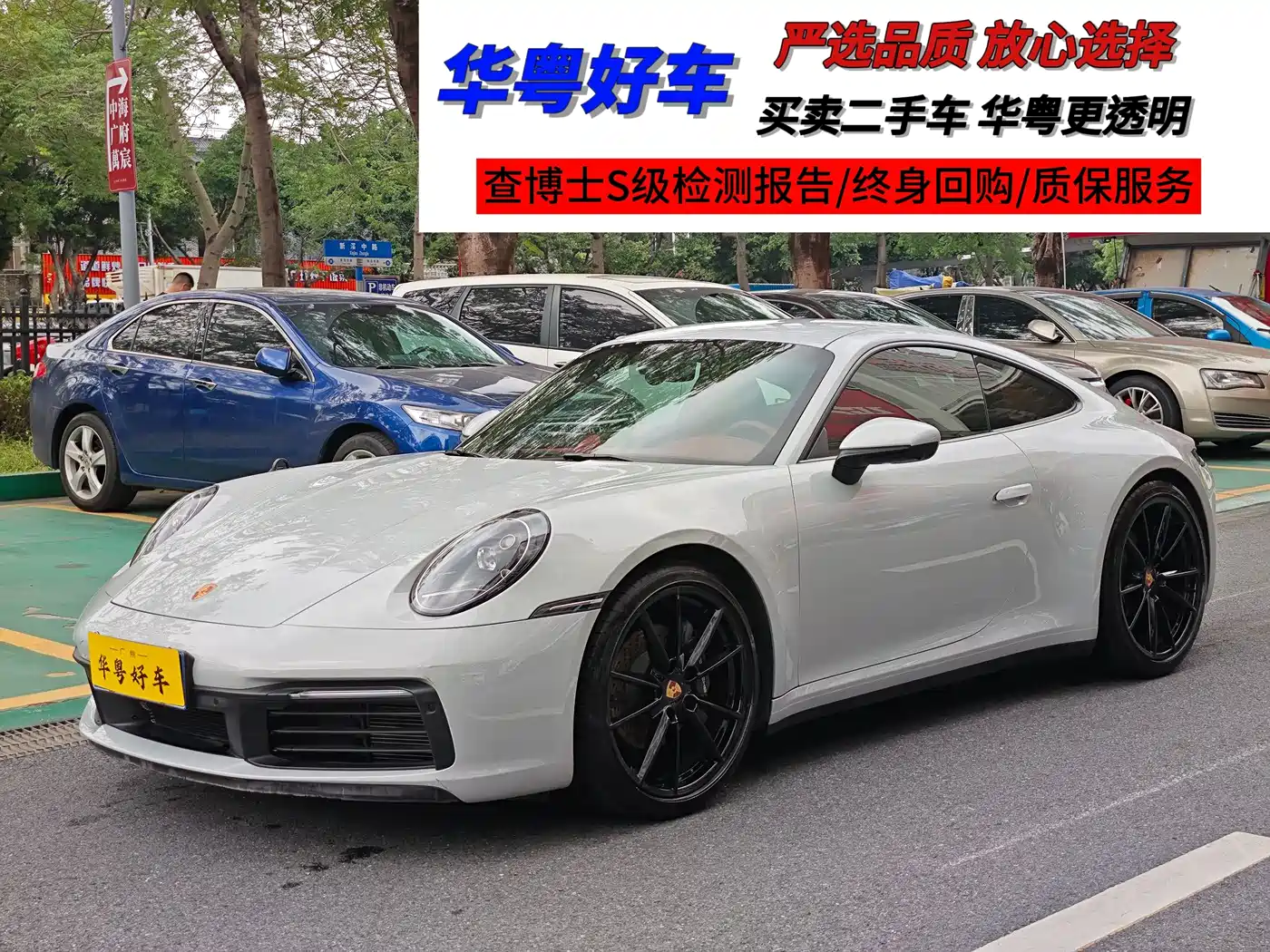 Porsche 911 2023 Carrera 3.0T