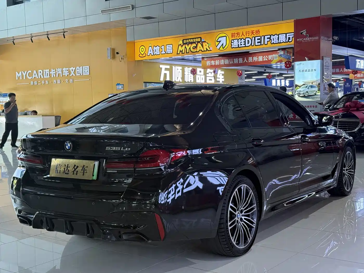 BMW 5 SERIES NEW ENERGY
