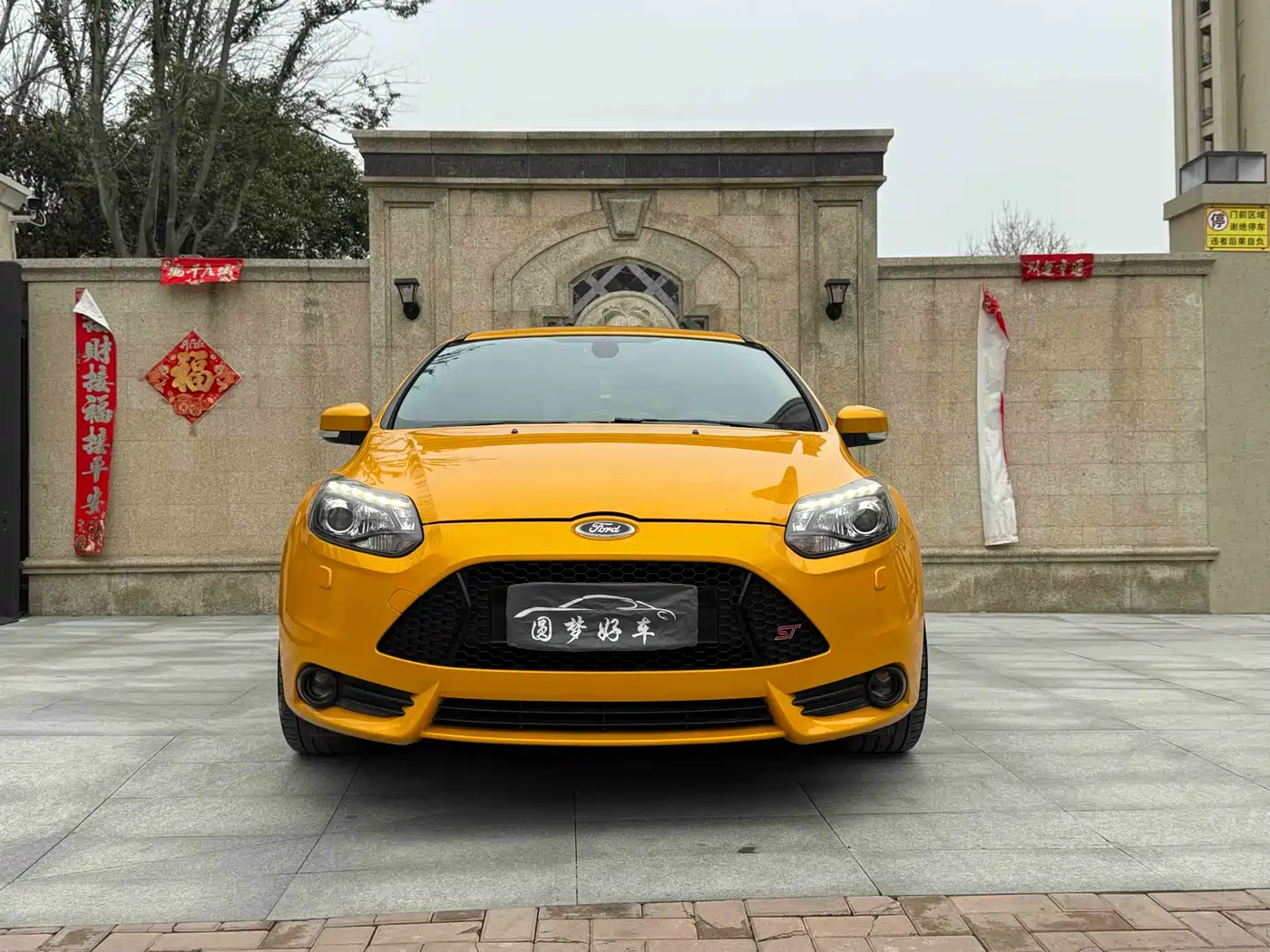 Ford Focus (Import) 2014 2013 2.0T ST Orange Edition
