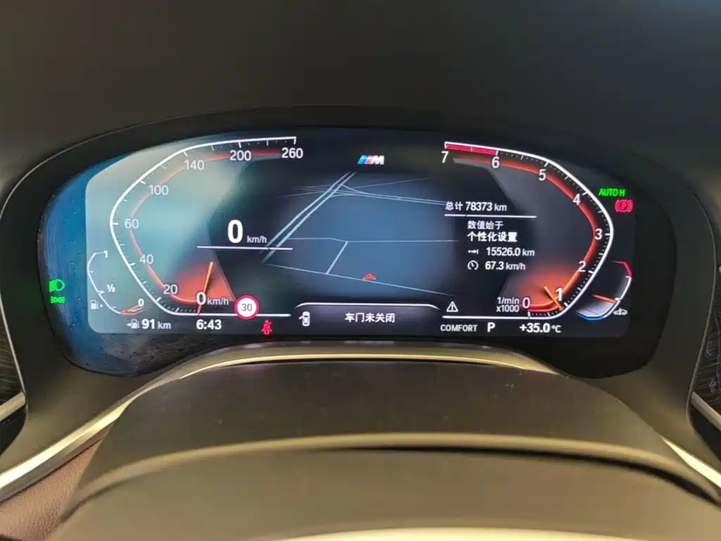 BMW 7 Series 2021 2019 Facelift 730Li M Sport Package