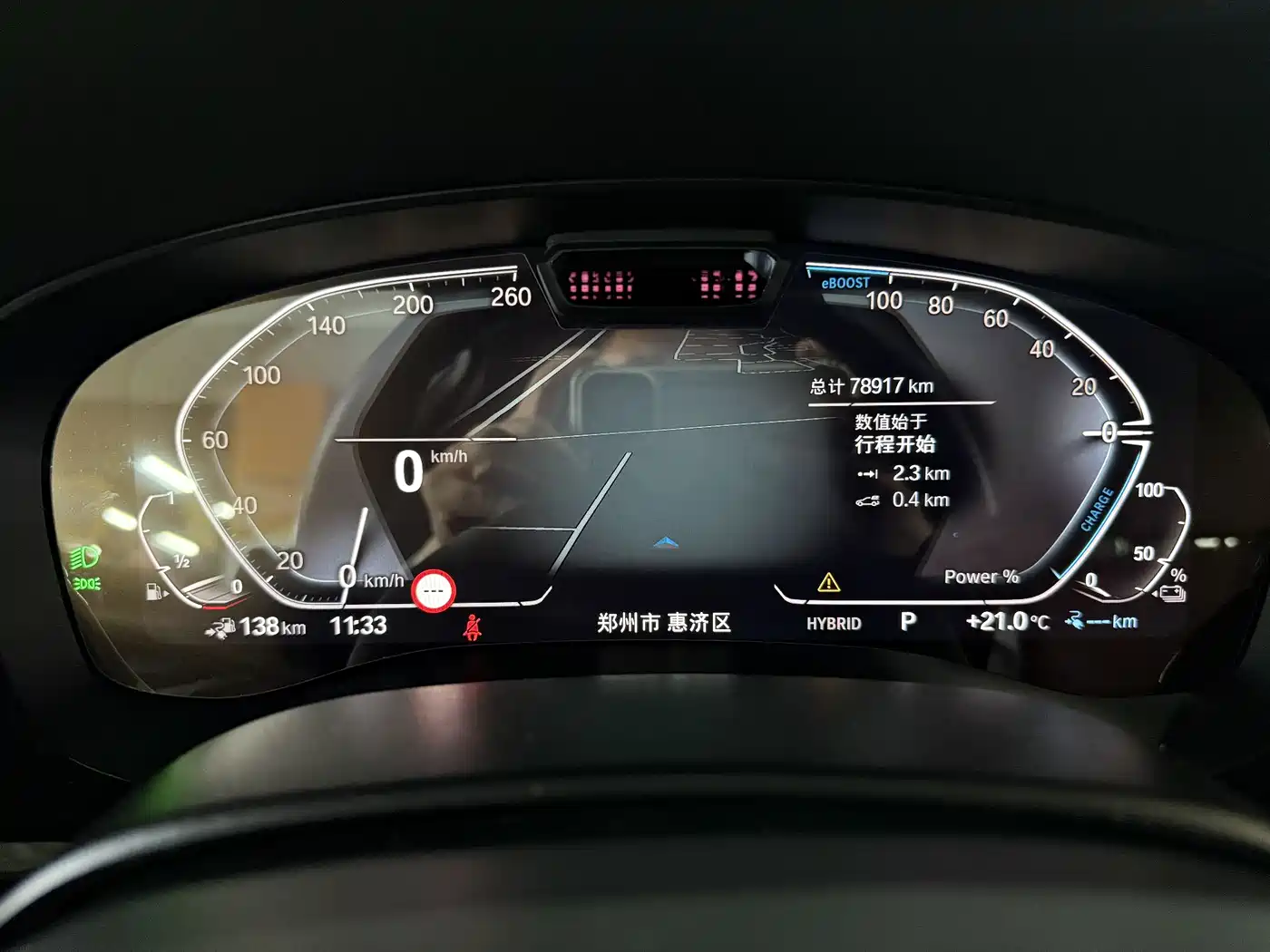 BMW 5 SERIES NEW ENERGY
